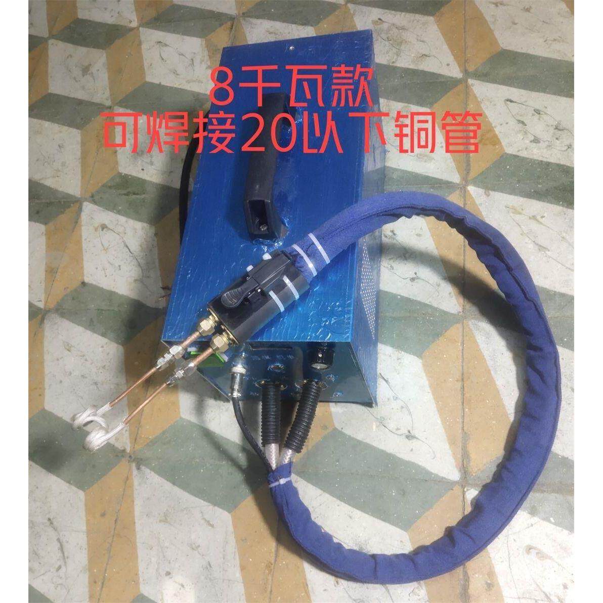 高频电磁感应加热机齿轮设备定制紫铜管手持式焊接机金属220V小型
