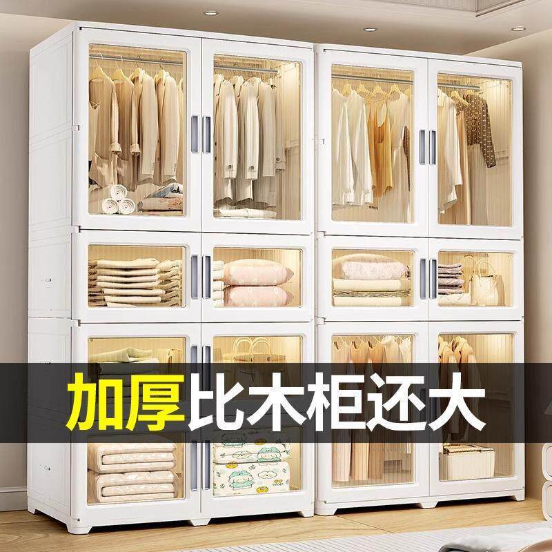 收纳柜加厚宝宝衣柜儿童储物箱置物折叠婴儿简易衣橱衣服杂物家用