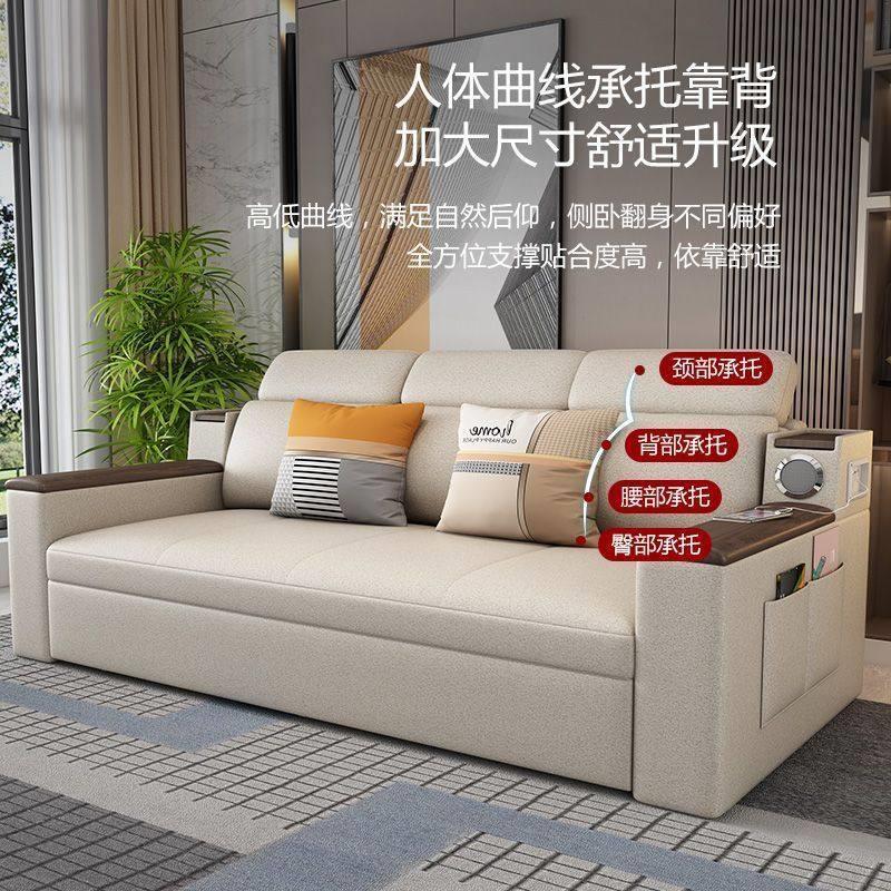 免洗科技布沙发床可折叠两用北欧现代小户型多功能收纳单双人沙发