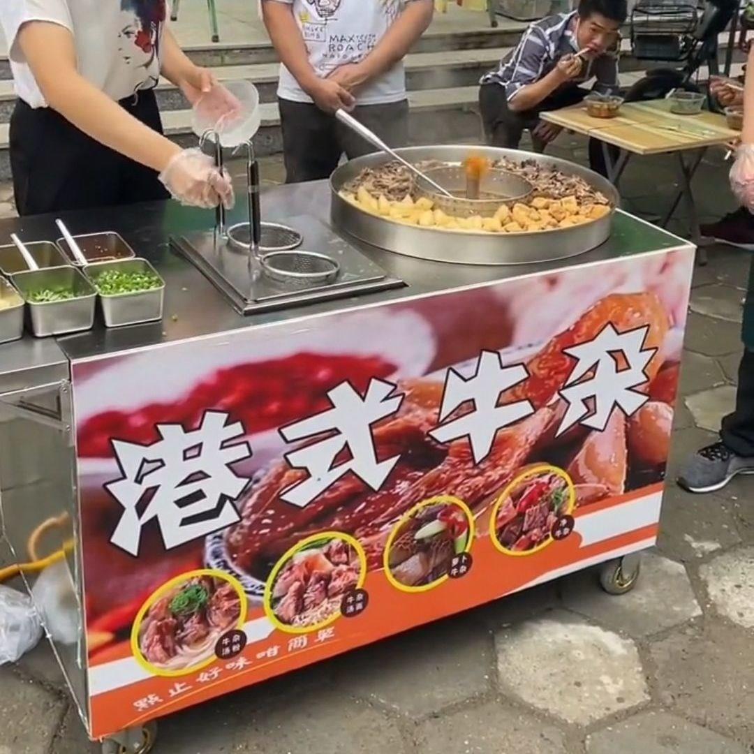 港式喷泉牛杂锅商用移动摆摊车 电热燃气牛杂锅适用于外摊经营