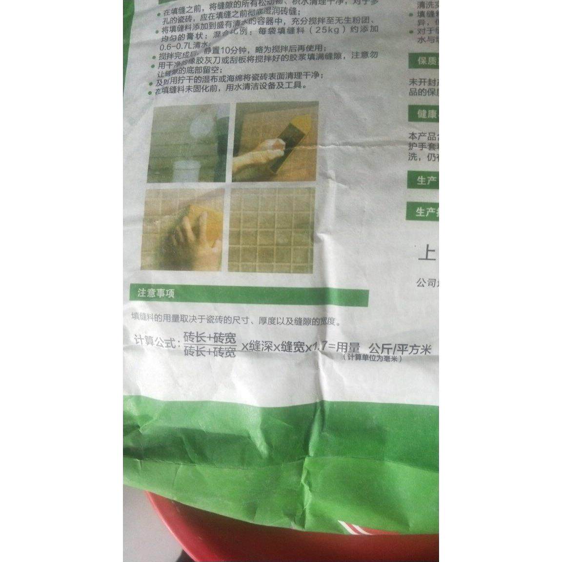 会众大包彩色防霉填缝剂 勾缝剂 镶缝剂瓷砖缝隙防水防霉填缝20KG