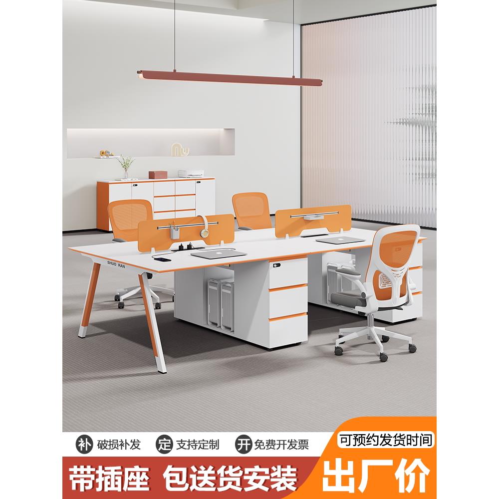 现货速发职员办公桌椅组合简约桌椅组合2/4/6/8人位四工位办公桌