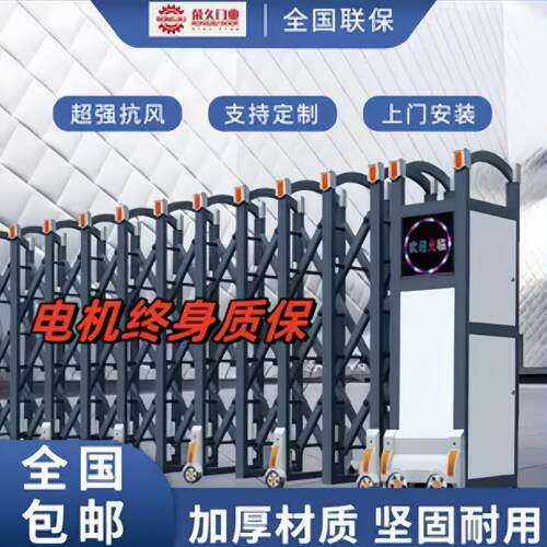 电动智能伸缩门铝合金不锈钢自动门学校工厂工地庭院推拉收缩大门