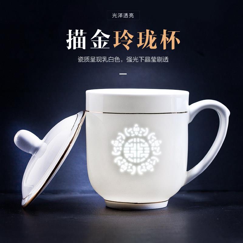 景德镇陶瓷杯子玲珑瓷水杯带盖子办公会议杯家用瓷器泡茶杯刻字茶