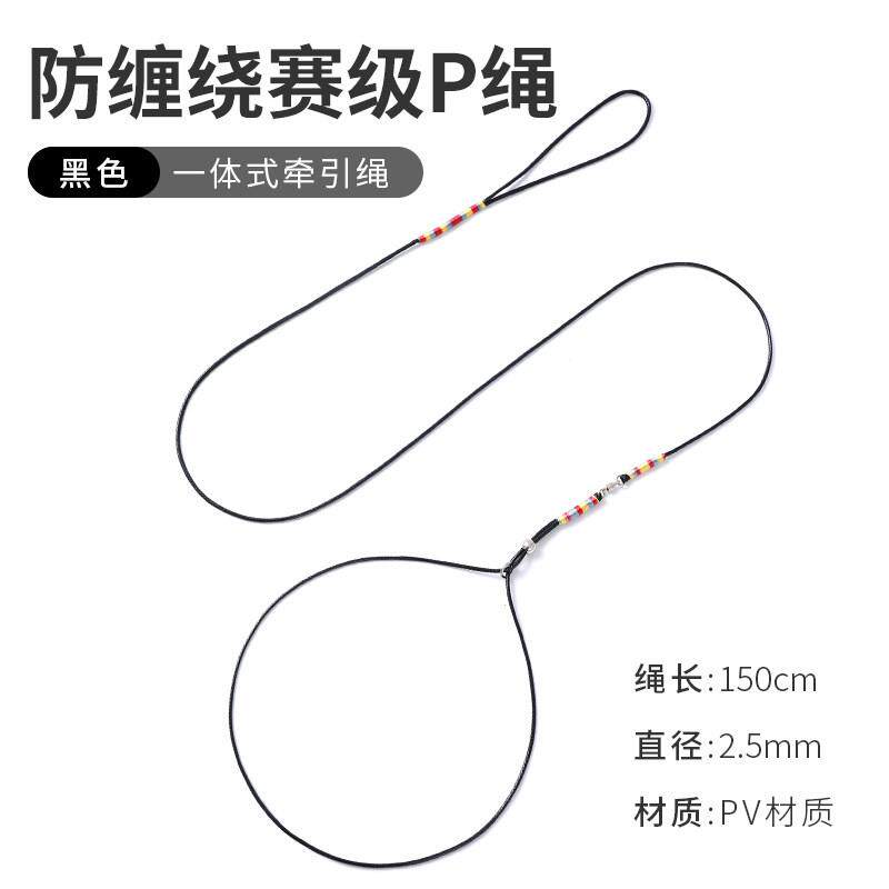 小型犬训练绳比赛牵引绳博美雪纳瑞吉娃娃马尔济斯梗犬手工P链绳