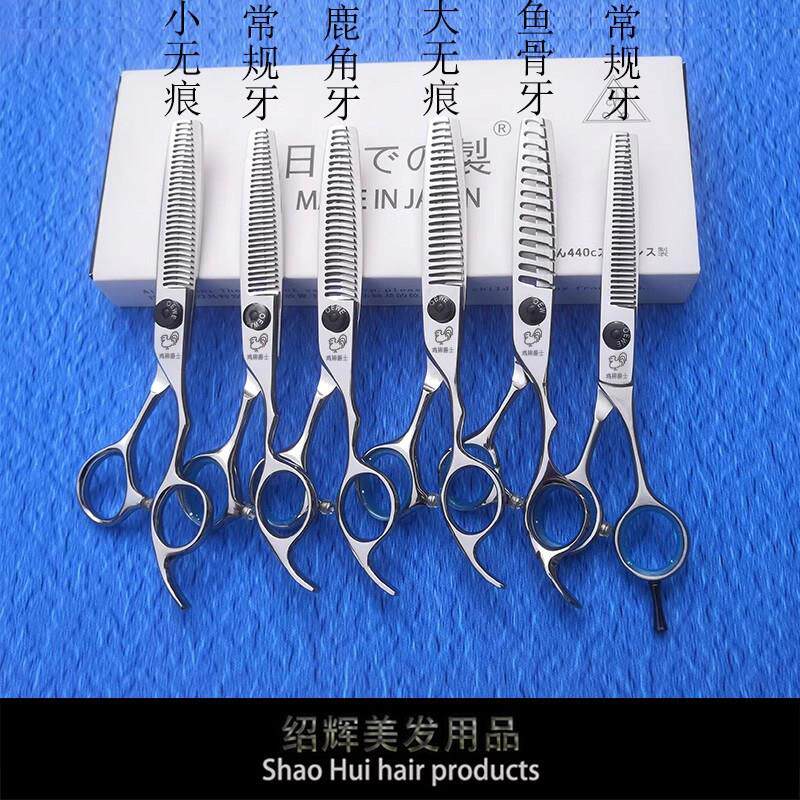 鸡牌爵士发型师专用理发店美发剪刀胖胖剪平无痕牙剪专业正品套装