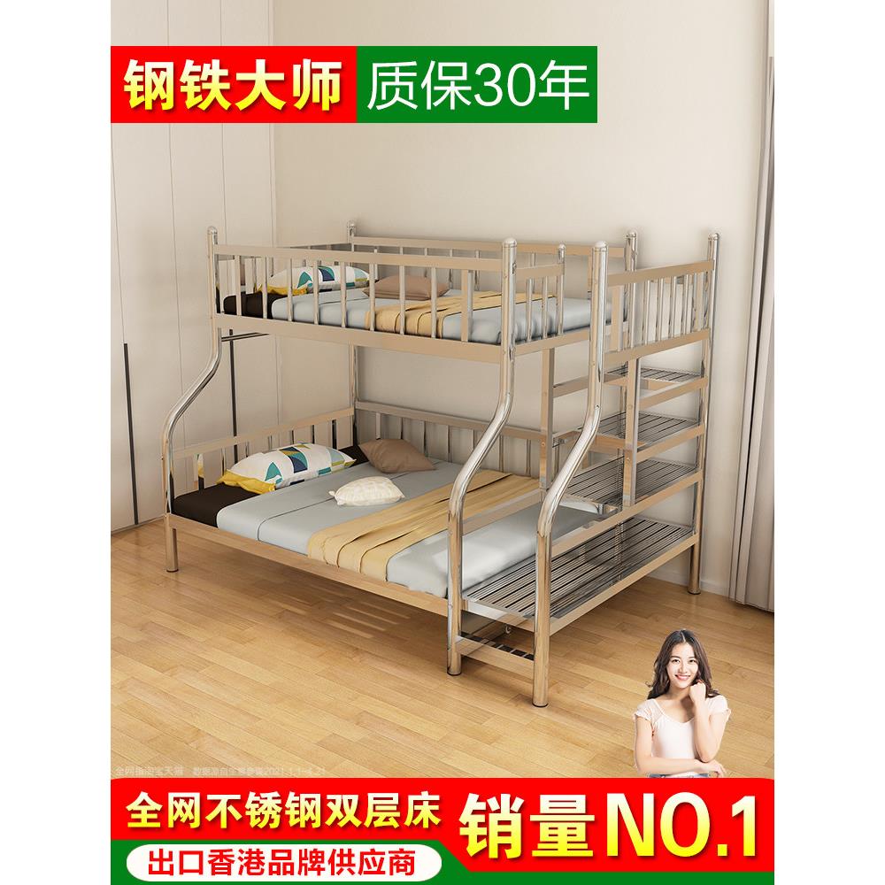 不锈钢双层床上下铺1.8米双人床304加厚子母床高低床铁架床儿童床