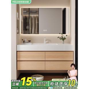 沐歌原木风浴室柜组合岩板陶瓷盆卫生间洗手脸洗漱台盆柜组合 四季