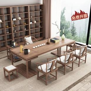 实木大板茶桌办公室茶几原木茶台现代禅意客厅喝茶桌椅组合 新中式