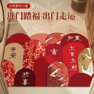 入户门地垫红色进门丝圈防滑脚垫结婚垫子乔迁之喜可裁剪家用地毯