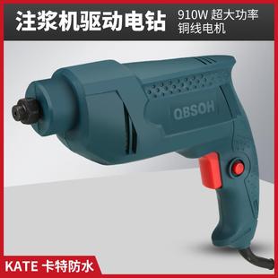 高压防水水固化注浆机灌注机配件大全灌浆机堵漏机电机电钻驱动钻