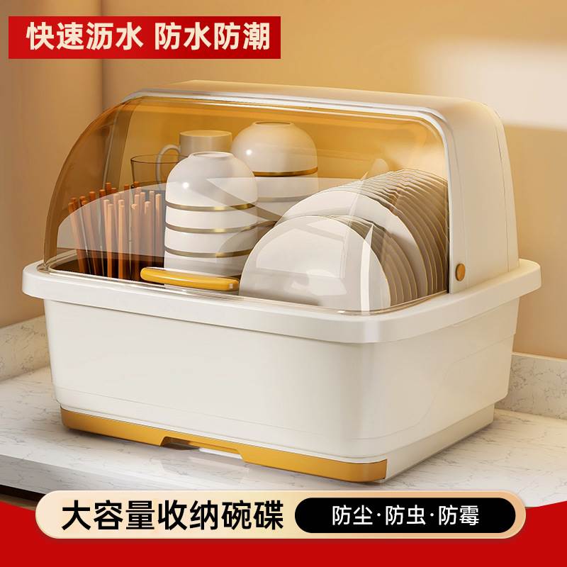 厨房沥水碗柜家用带盖碗筷收纳盒放碗碟碗架筷子收纳架餐具置物架