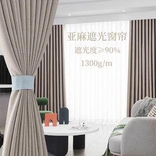 2024新款 全遮光窗帘卧室隔音免打孔超强隔热安装 遮阳客厅轻奢纱布