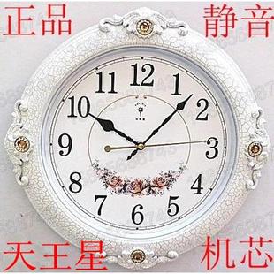 霸王機(jī)芯歐式 時(shí)尚 創(chuàng)意藝術(shù)石英鐘 時(shí)鐘 客廳靜音掛鐘田園家飾鐘表
