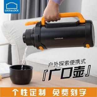 乐扣乐扣保温壶不锈钢便携家用水瓶户外旅行保温杯大容量车载水壶
