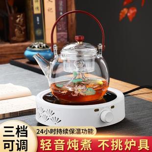 茶具电陶炉家用养生普洱煮茶壶 加厚提梁壶全玻璃煮茶器泡茶壶套装