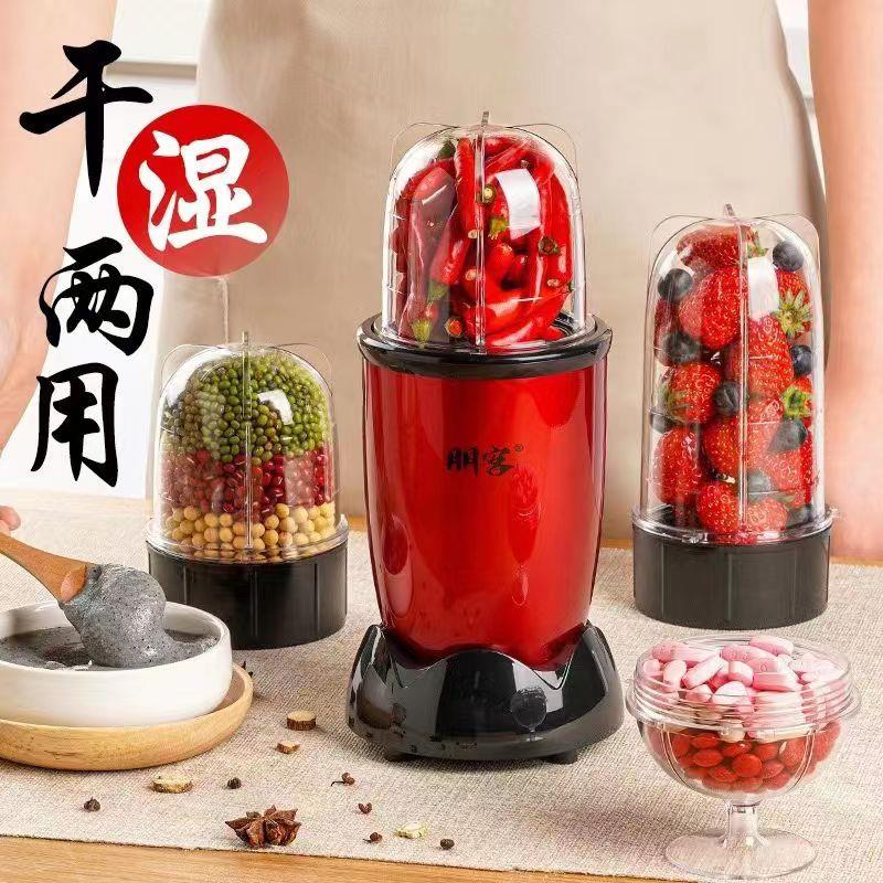 干湿两用研磨机多功能粉碎机家用小型五谷杂粮中药材打粉机可干磨