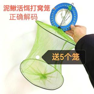 唤雨打窝器泥鳅窝笼滑轮笼子虾窝笼筏钓深水专用放饵笼定层窝新品