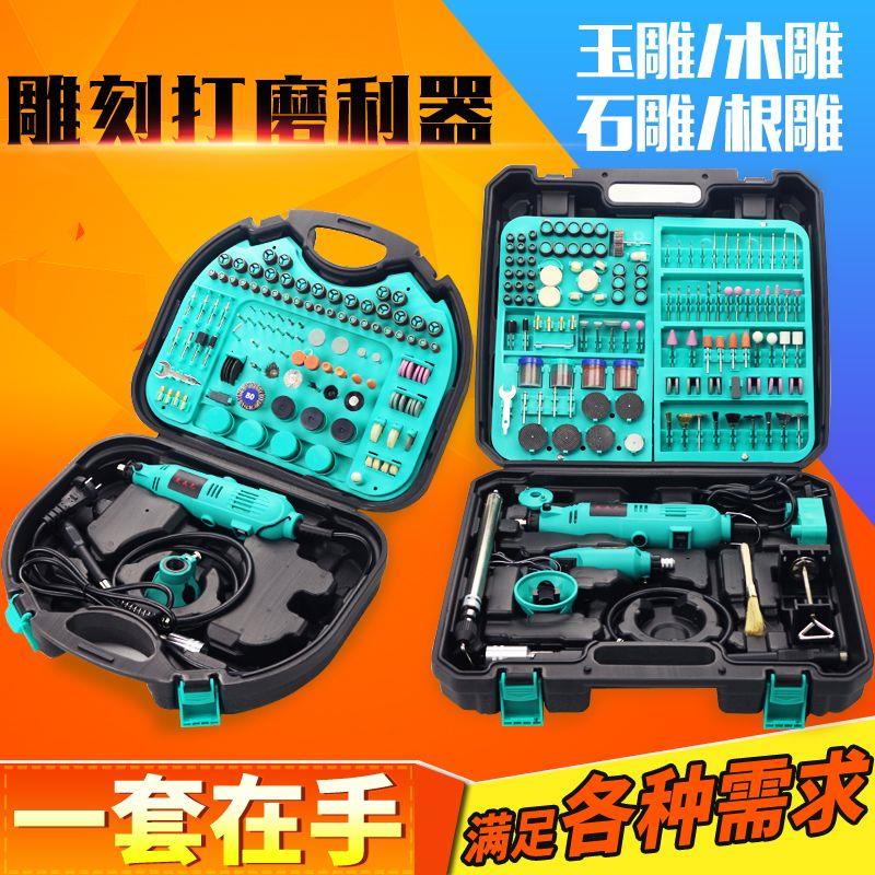 史夫克电磨机迷你电动多功能木雕根雕电钻玉石打磨抛光工具雕刻机