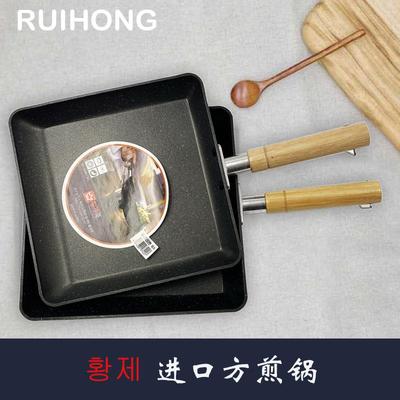 韩国进口NONSTICK鸡蛋卷煎锅四角平底锅 不沾燃气灶锅烤紫菜平锅