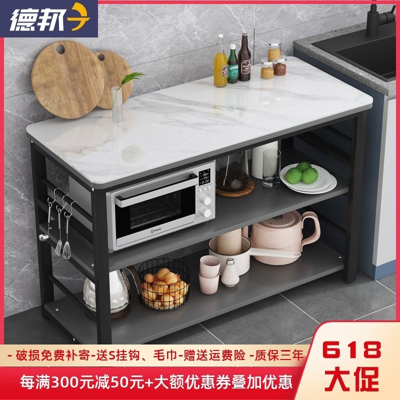 岩板厨房置物架切k菜m桌落地多层家用操作台微波炉烤箱收纳架储物