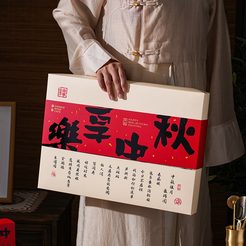 2024中秋月饼礼盒包装盒高档广A式月饼盒硬盒蛋黄酥盒子空盒8粒加