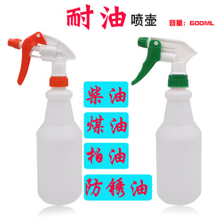 进口耐油性喷壶喷头炼油柴油x防锈油气动油洒精柏油等溶剂药水油