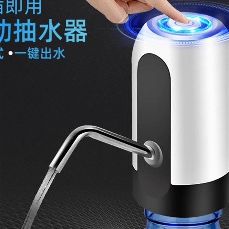 纯净水桶出水口接头桶装水抽水器电动大桶自O动上水器出水压水器