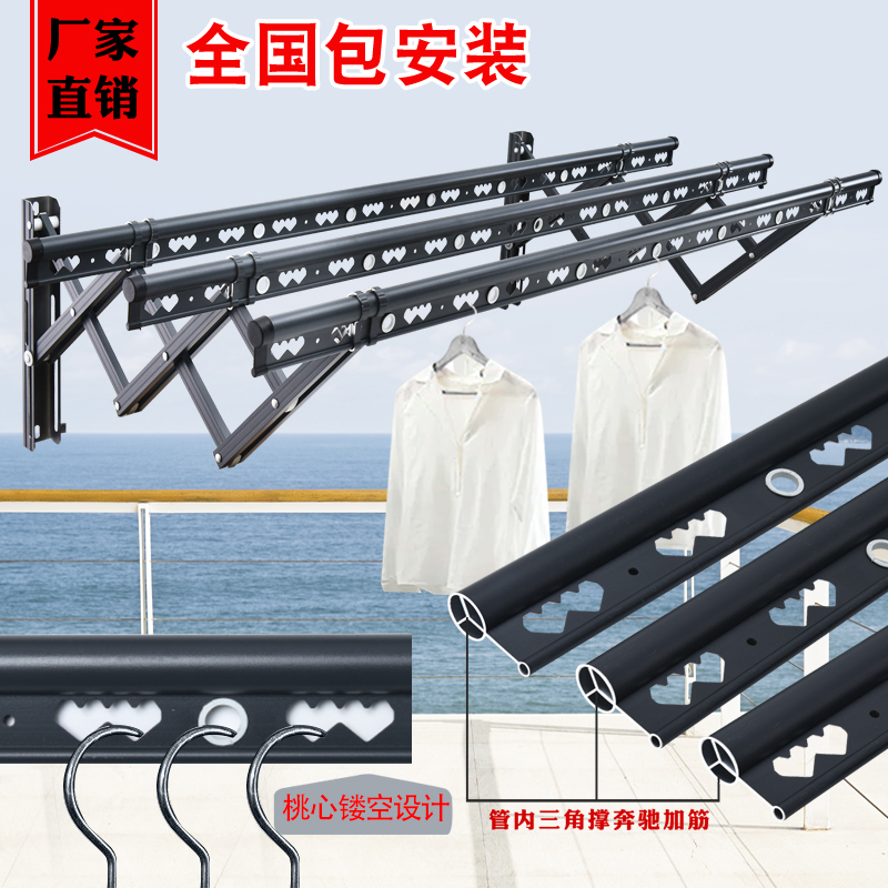 伸缩晾衣架室外墙阳台户外推拉晒衣架铝合金N晾衣杆加筋加厚凉衣