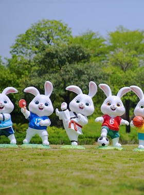 卡通运动兔子玻璃钢雕塑s商业街公园景点小区学校网红美陈装饰摆