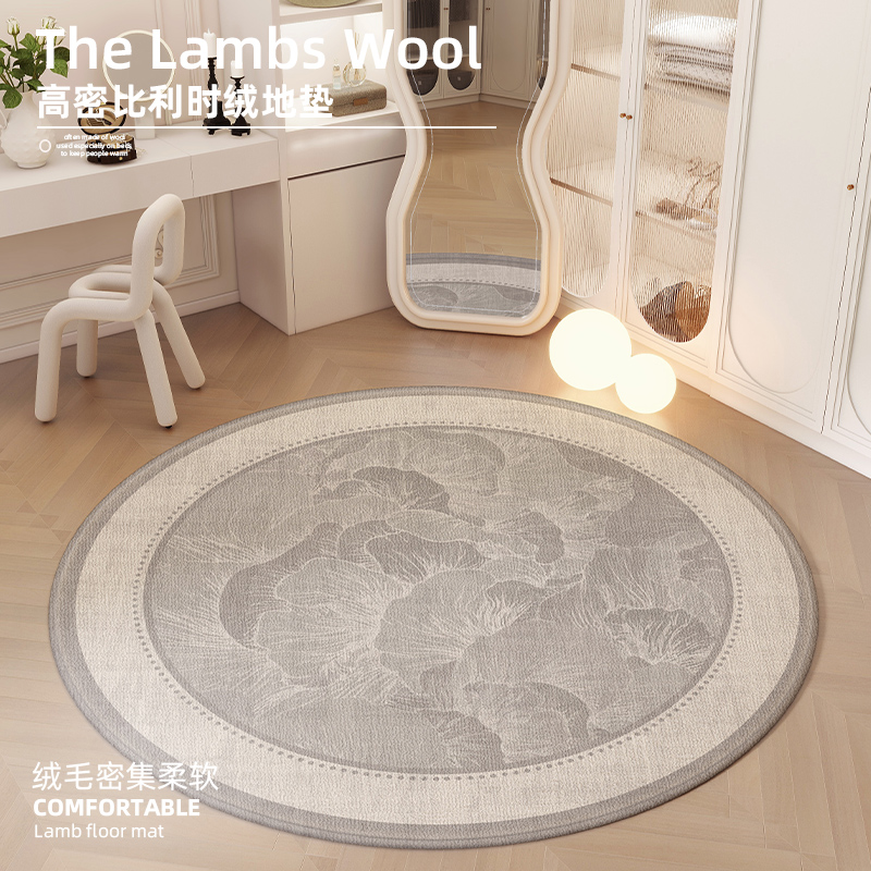 圆形地毯卧室梳妆台化妆s椅子地垫法式轻奢高级感全身镜垫子客厅