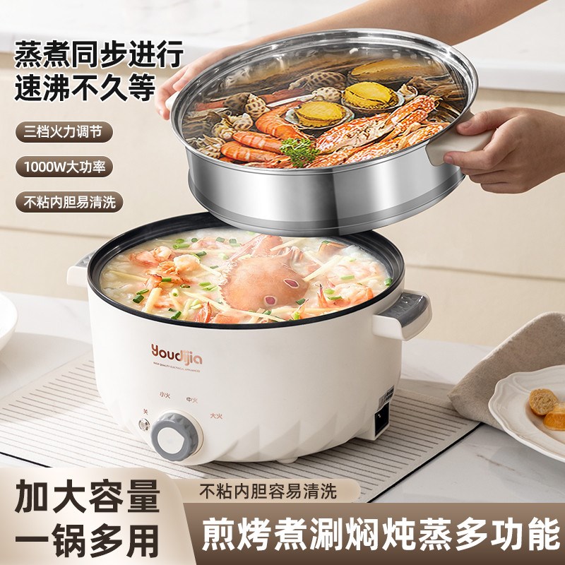 电煮锅家用炒菜一体锅煎炒不粘锅宿舍小电锅学R生泡面锅厨房电热