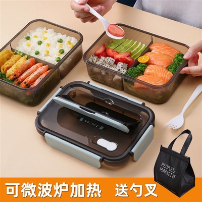 塑料饭盒可微波炉加热大容量PP5材质分I格学生上班族便当餐盒带饭