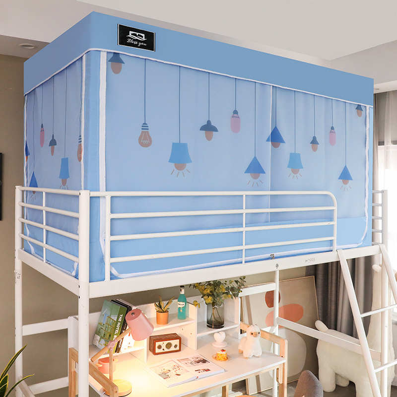 2022年新款h拉链蚊帐床帘一体式学生宿舍上铺遮光布单人上下铺通