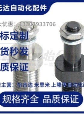 代替怡合达 EOM21/31/ 规格612/ 814 /1016/ 1520/ 1522 惰轮轴