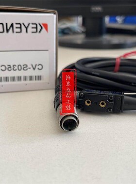 议价 视觉系统 CV-S035CH CV-S035MH 实拍CV-S200CH