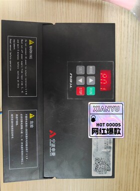 宁波申菱门机变频器NSFC01-01A原装拆机一手好货,功能