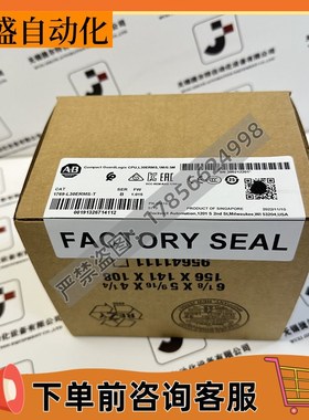 AB 1769-L30ERMS-T CompactLogix 5370 L3以太网处理器