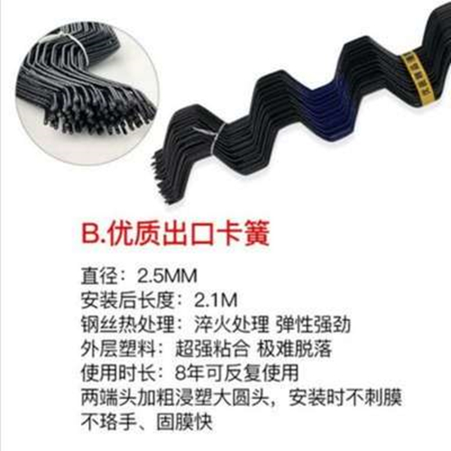 温室大棚配件大棚骨架卡槽卡簧压膜弹簧北京浸塑卡簧卡丝