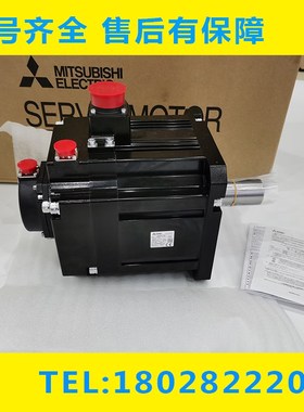 HG-453BS-D48/HG-453S-D48/HG-303S-D48 原装三菱伺服电机议价