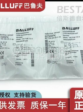 询价BES 516-325-E5-C-S4 516-324 326 327 370-G-E4-Y PU-02 5询