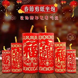 新年喜庆春节挂件装饰品新年挂炮坐炮剪纸橱窗门店座炮竹摆件鞭炮
