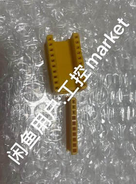 皮尔兹安全继电器接插件 15180和15181 180的为双