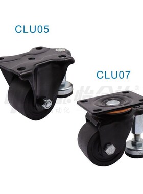 J-CBQc01-D65/D75-NT NT NW带偏心调整块脚轮07载型CLU05