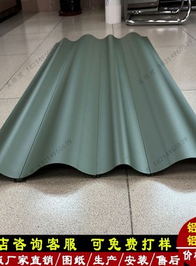 3.0桔子酒店金属波浪板门头招牌墙面绿色大小波纹瓦楞吕板铝型材