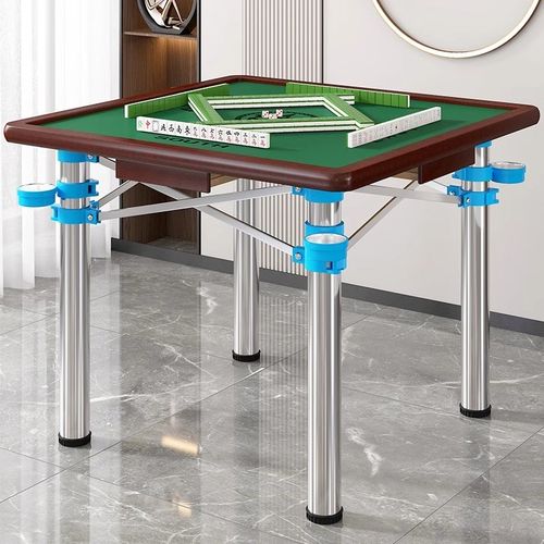 麻将桌家用折叠多功能手搓两用桌椅组合简易宿舍桌子手动麻雀牌桌