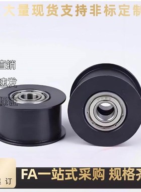 V型导向轮QBR02-D20 D30 D40-A4 A5 A7 A9 A11-d3 d5 d6 d8 d1012