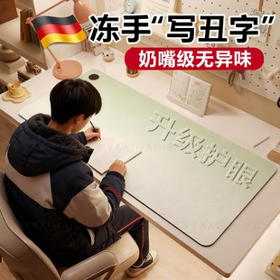 德国加热暖桌垫书桌学生写字作业专用桌垫耐脏儿童护眼环保无异味