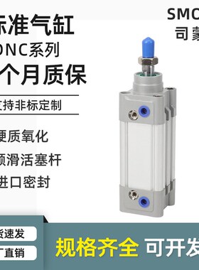 DNC标准气缸SE32/40/50/63/80/100-50*75X100/125/175/200PPV-A-S