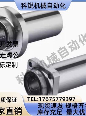 双切边加长导向嵌入椭圆LMHP/LMTP6 8 10 12 16 20 25 30 3 L/LUU